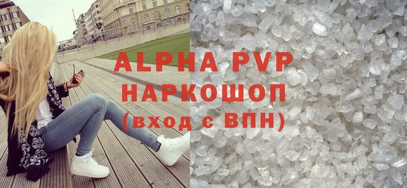 mega вход  Челябинск  A-PVP мука 