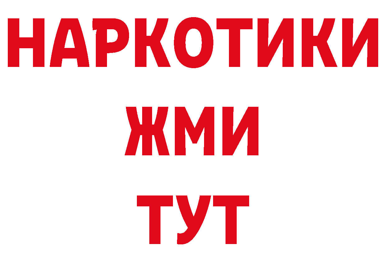 Первитин витя онион сайты даркнета гидра Челябинск