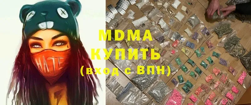 MDMA Molly  Челябинск 